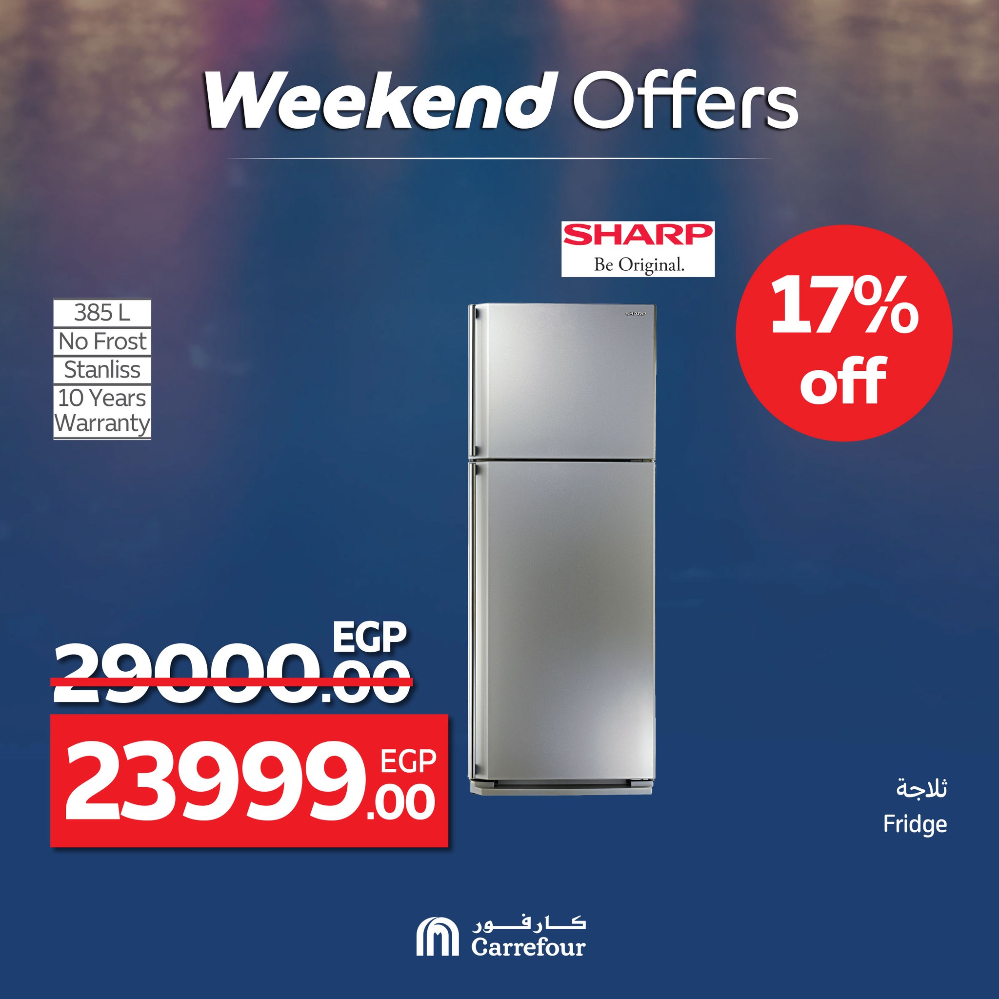 carrefour offers from 4jun to 8jun 2025 عروض كارفور من 4 يونيو حتى 8 يونيو 2025 صفحة رقم 25